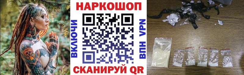 Кетамин Конаково