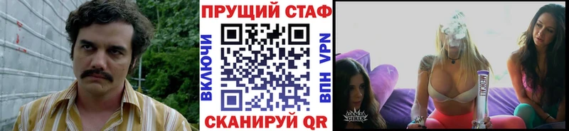 Магазин наркотиков Конаково A-PVP  Cocaine  ГАШ  Бошки Шишки 