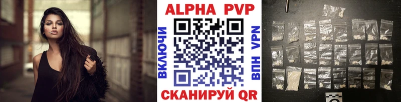 сколько стоит  Конаково  МЕГА ссылка  Alpha PVP Соль 