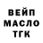 ГАШ Cannabis CP ganksta
