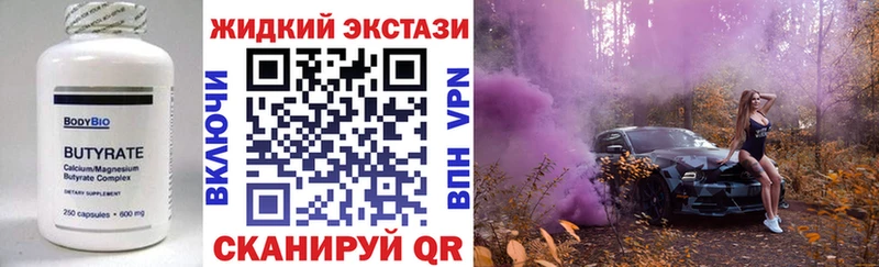 закладки  Конаково  Бутират оксана 