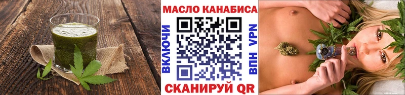 магазин продажи Конаково Еда ТГК марихуана