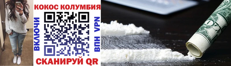 COCAIN 99% Конаково