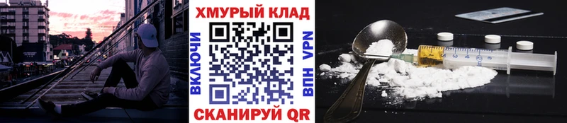 ГЕРОИН афганец  Конаково 