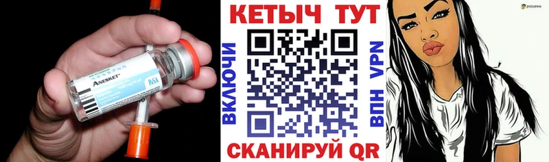 Кетамин ketamine  kraken вход  Конаково 