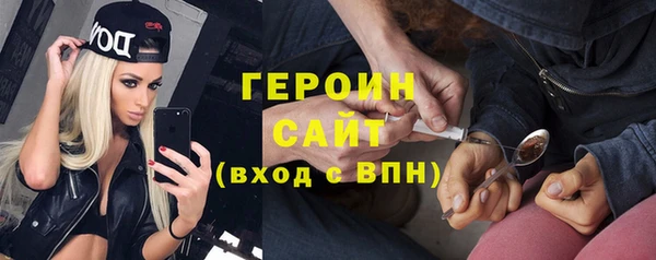 экстази Абдулино