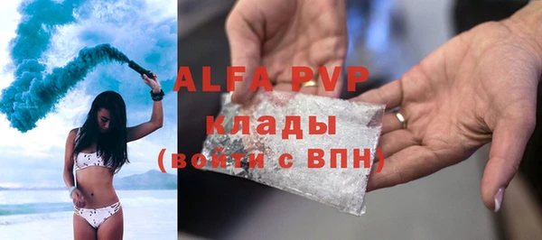 mix Абинск