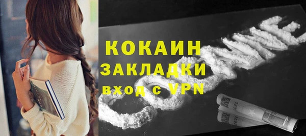 соль курить ск Абаза