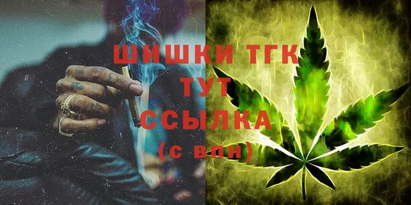 экстази Абдулино