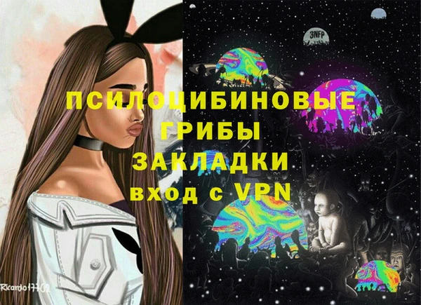 соль курить ск Абаза