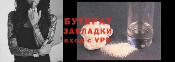 экстази Абдулино