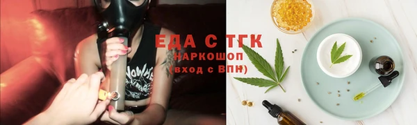 соль курить ск Абаза
