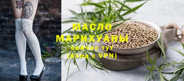 экстази Абдулино