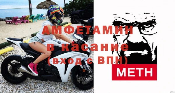 экстази Абдулино