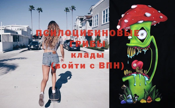 экстази Абдулино
