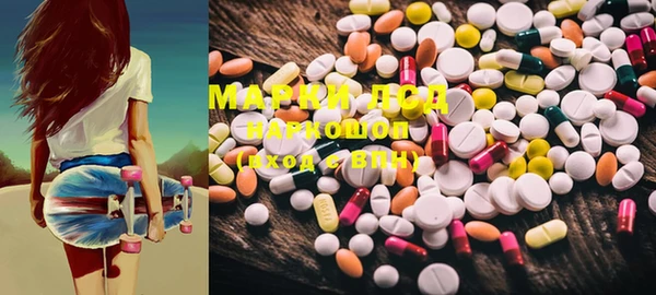 марки lsd Алексин