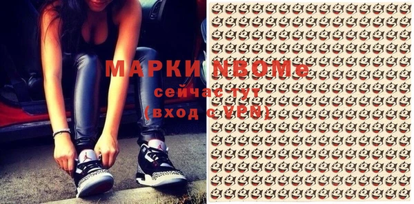 экстази Абдулино