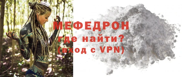 mix Абинск