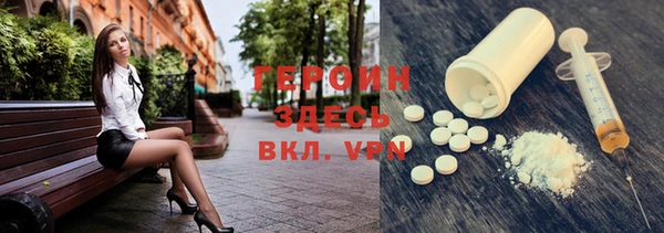экстази Абдулино