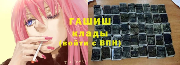 соль курить ск Абаза