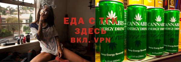 соль курить ск Абаза