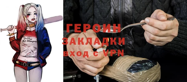 метадон Наволоки