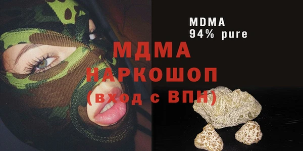 mix Абинск