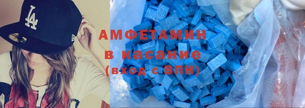 ALPHA PVP Навашино