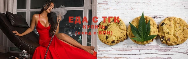 соль курить ск Абаза