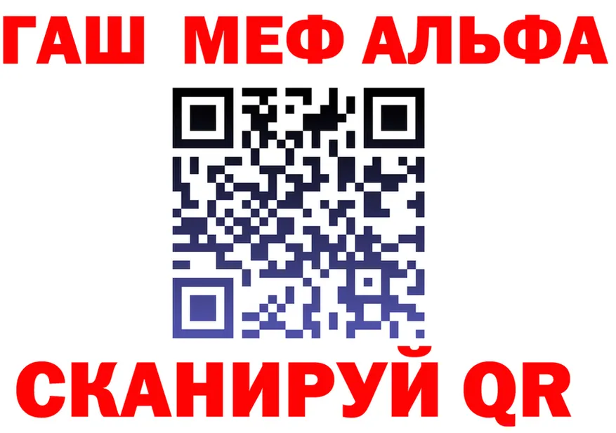 КОКАИН Fish Scale зеркало площадка mega Конаково