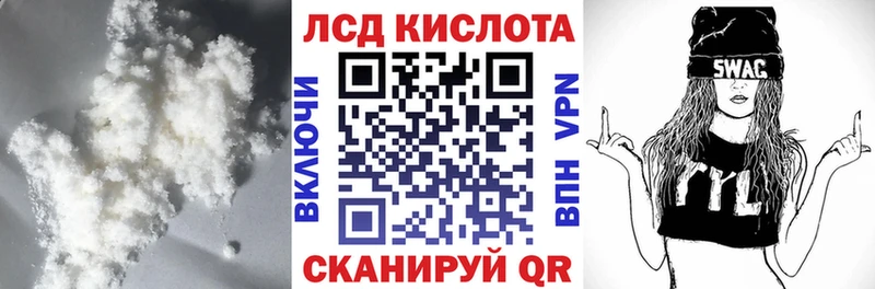 ЛСД экстази ecstasy  МЕГА онион  Конаково 