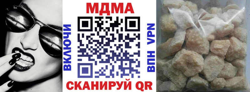 MDMA Molly  Конаково 