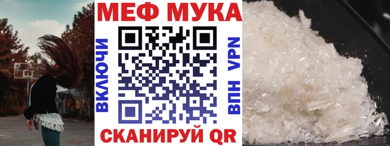 Меф VHQ  купить наркотик  Конаково 