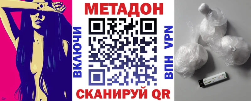 kraken маркетплейс  Конаково  Метадон кристалл  закладка 