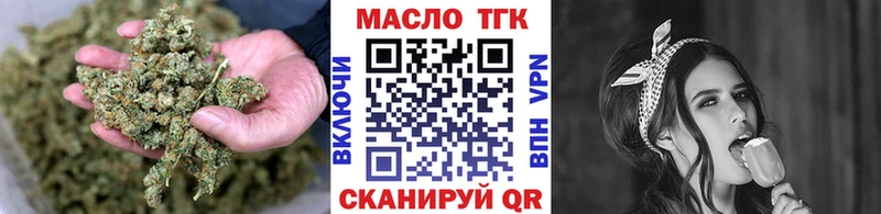 наркотики  Конаково  Дистиллят ТГК THC oil 